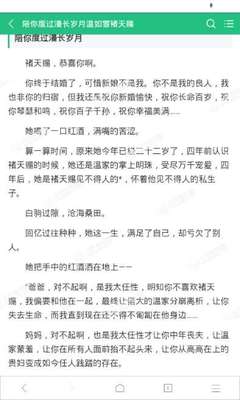 中国申请团聚签证时间 探亲签可以工作吗